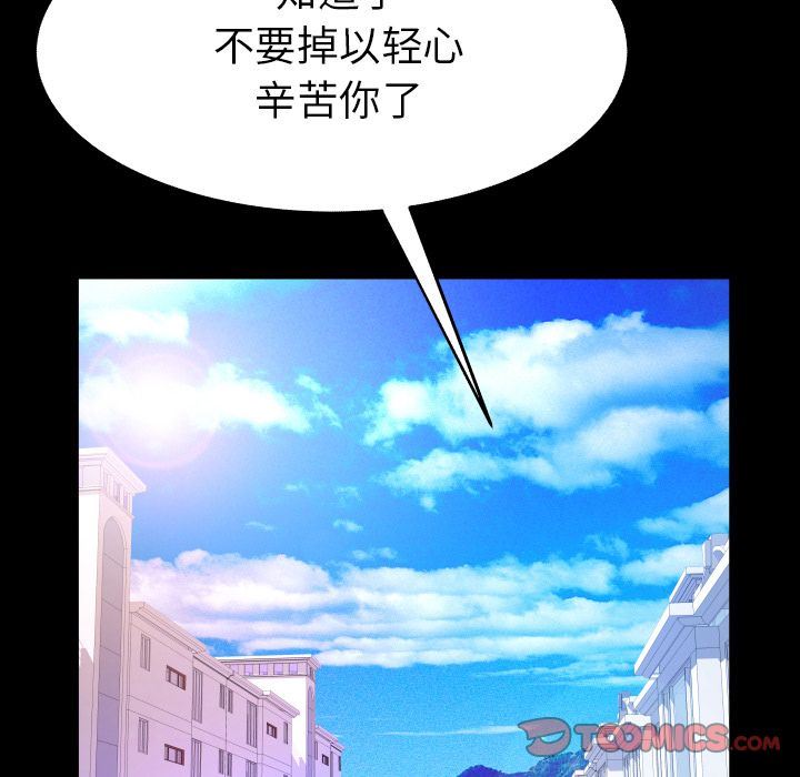 [韩国漫画] 妻子的情人 爱情,巨乳大奶,熟女人妻#[90P]-50