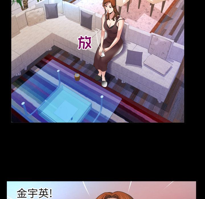 [韩国漫画] 妻子的情人 爱情,巨乳大奶,熟女人妻#[90P]-52