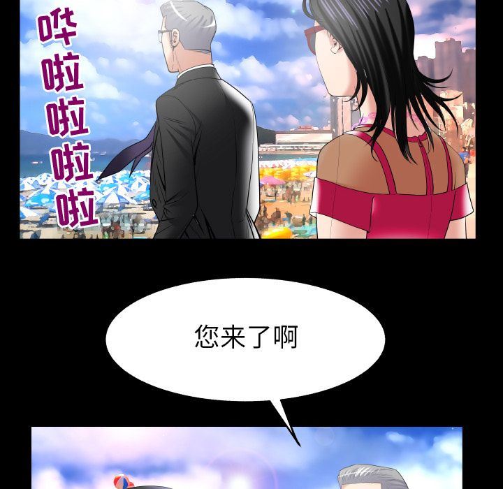 [韩国漫画] 妻子的情人 爱情,巨乳大奶,熟女人妻#[90P]-56