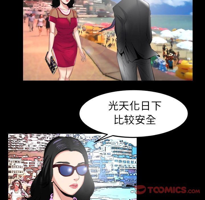 [韩国漫画] 妻子的情人 爱情,巨乳大奶,熟女人妻#[90P]-58
