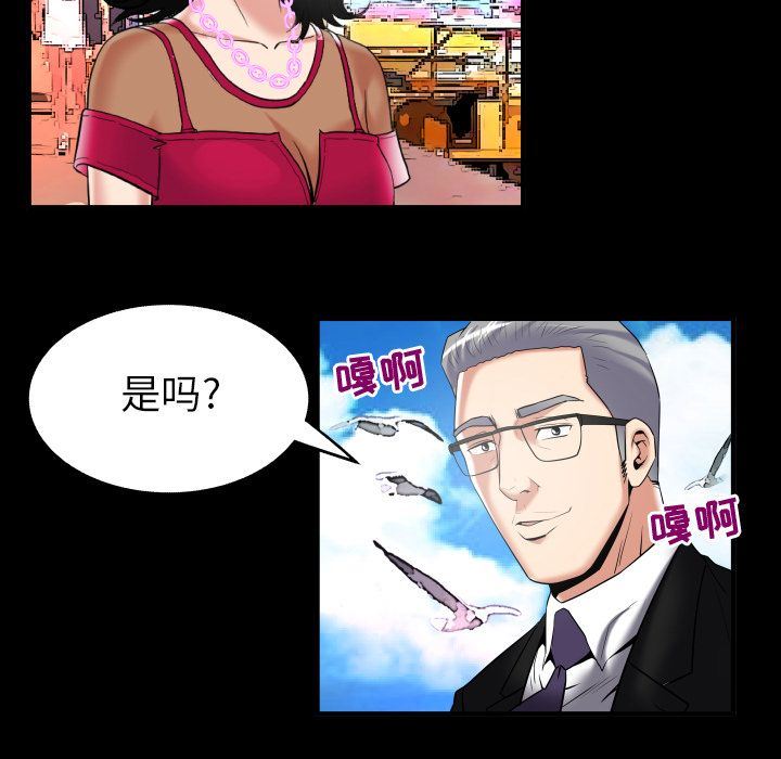 [韩国漫画] 妻子的情人 爱情,巨乳大奶,熟女人妻#[90P]-59