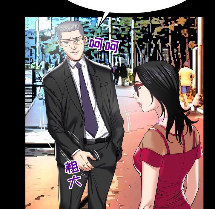 [韩国漫画] 妻子的情人 爱情,巨乳大奶,熟女人妻#[90P]-61