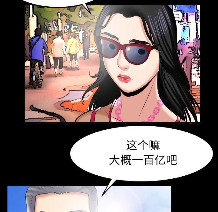 [韩国漫画] 妻子的情人 爱情,巨乳大奶,熟女人妻#[90P]-65