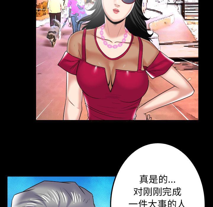 [韩国漫画] 妻子的情人 爱情,巨乳大奶,熟女人妻#[90P]-67