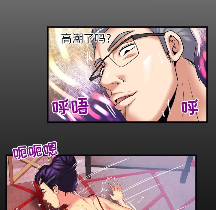 [韩国漫画] 妻子的情人 爱情,巨乳大奶,熟女人妻#[90P]-7