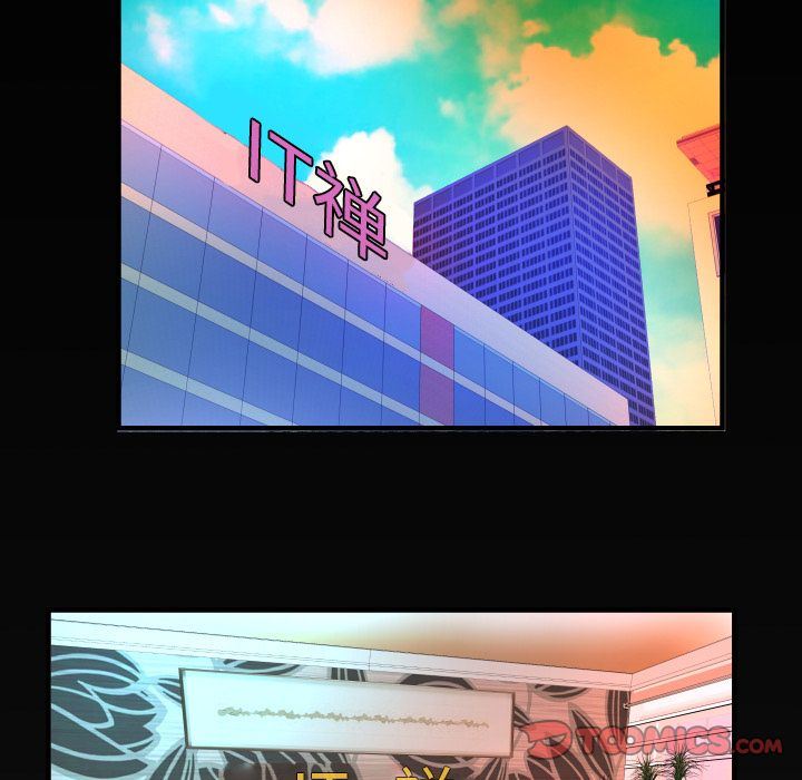 [韩国漫画] 妻子的情人 爱情,巨乳大奶,熟女人妻#[90P]-82