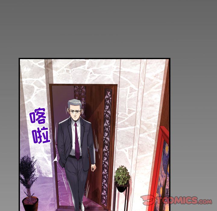 [韩国漫画] 妻子的情人 爱情,巨乳大奶,熟女人妻#[90P]-86