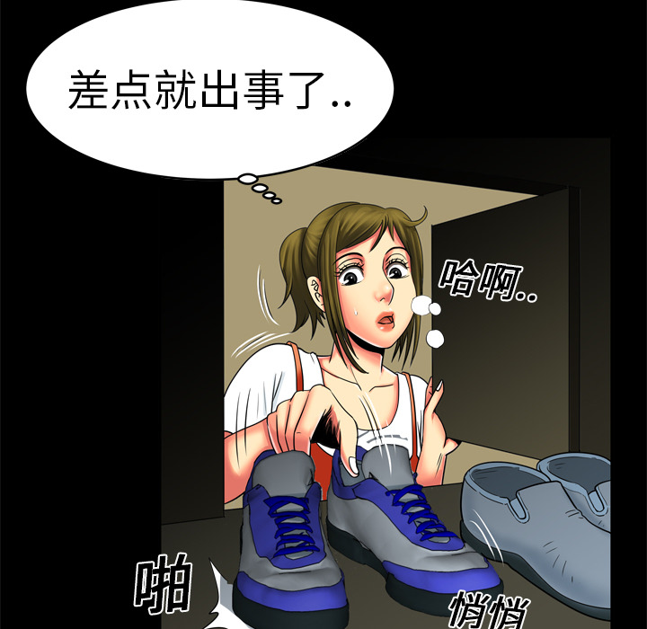 [韩国漫画] 妻子的情人 爱情,巨乳大奶,熟女人妻#[68P]-31