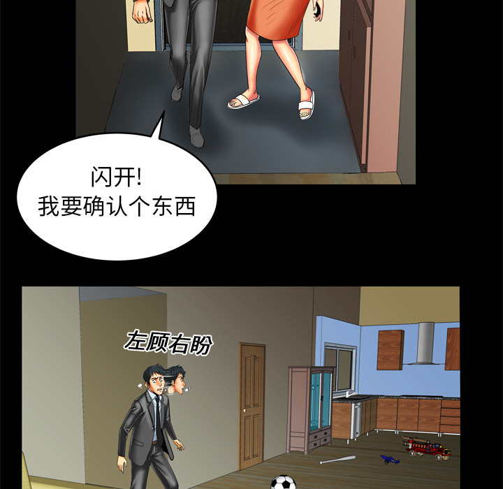 [韩国漫画] 妻子的情人 爱情,巨乳大奶,熟女人妻#[68P]-34