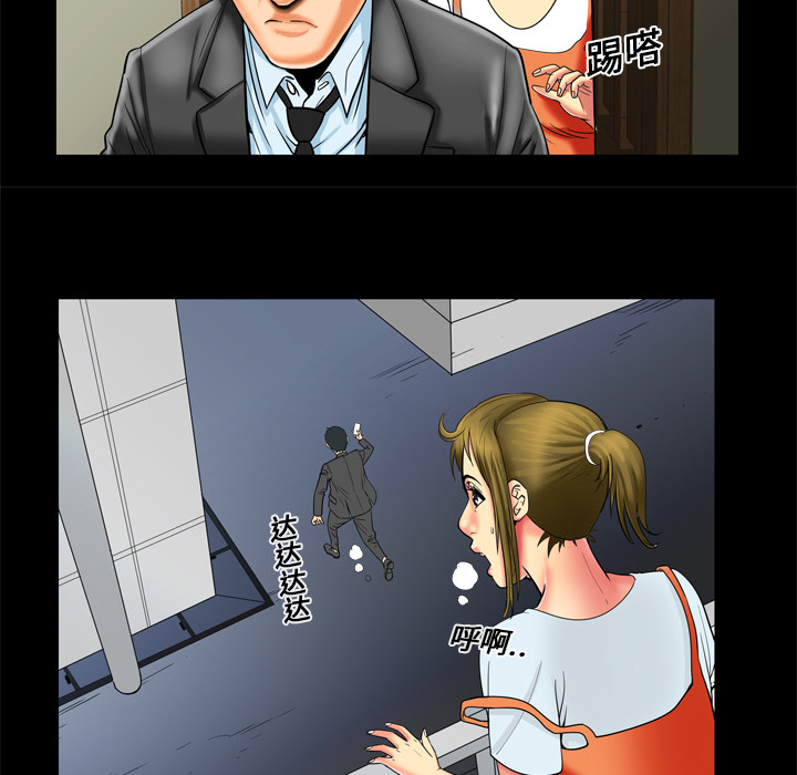 [韩国漫画] 妻子的情人 爱情,巨乳大奶,熟女人妻#[68P]-48