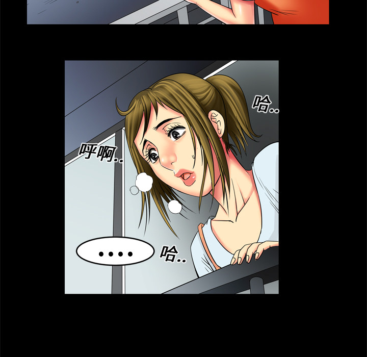 [韩国漫画] 妻子的情人 爱情,巨乳大奶,熟女人妻#[68P]-49