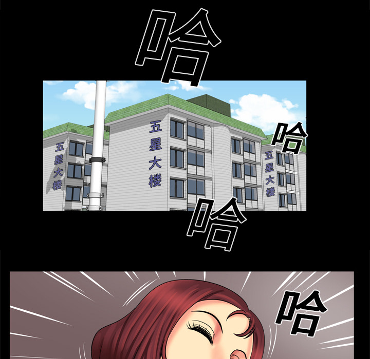 [韩国漫画] 妻子的情人 爱情,巨乳大奶,熟女人妻#[68P]-50