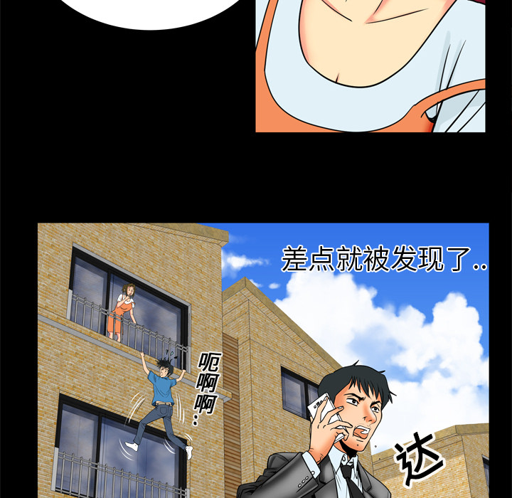 [韩国漫画] 妻子的情人 爱情,巨乳大奶,熟女人妻#[68P]-57