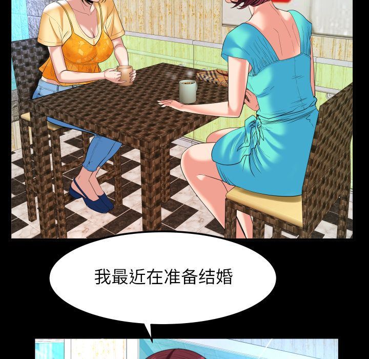 [韩国漫画] 妻子的情人 爱情,巨乳大奶,熟女人妻#[90P]-47