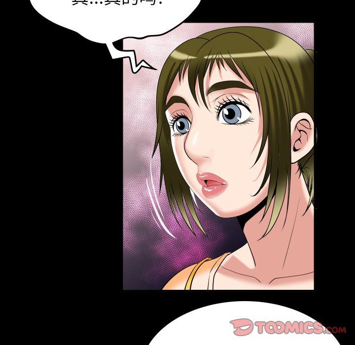 [韩国漫画] 妻子的情人 爱情,巨乳大奶,熟女人妻#[90P]-54