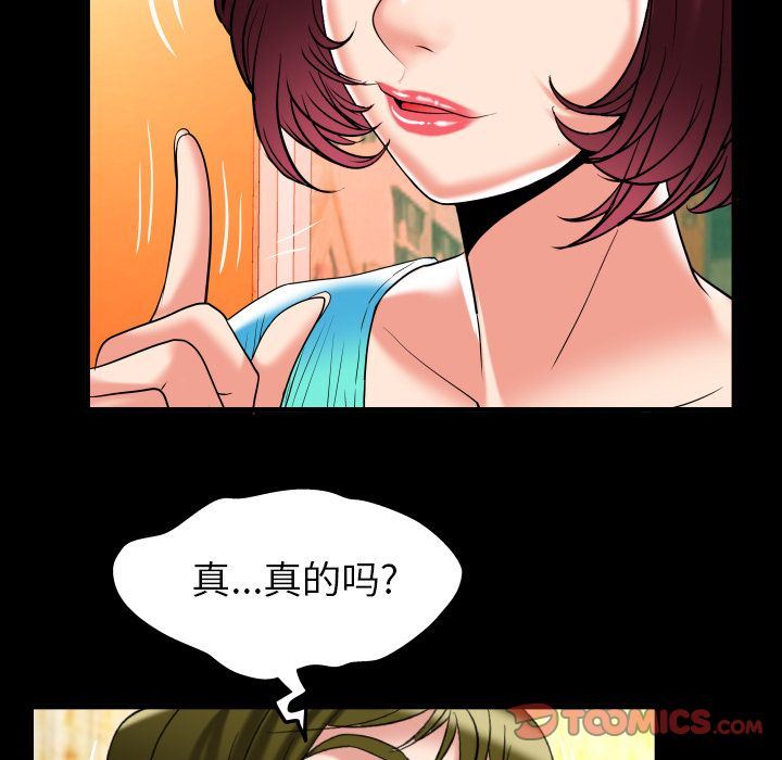 [韩国漫画] 妻子的情人 爱情,巨乳大奶,熟女人妻#[90P]-58