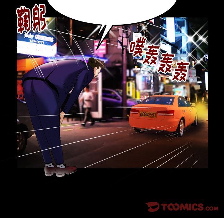 [韩国漫画] 妻子的情人 爱情,巨乳大奶,熟女人妻#[90P]-82