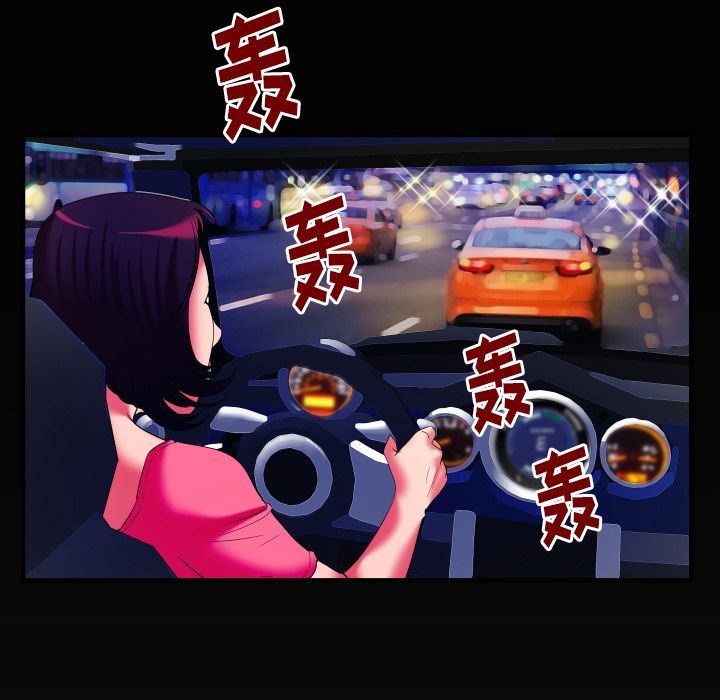 [韩国漫画] 妻子的情人 爱情,巨乳大奶,熟女人妻#[90P]-84