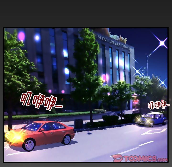 [韩国漫画] 妻子的情人 爱情,巨乳大奶,熟女人妻#[90P]-86