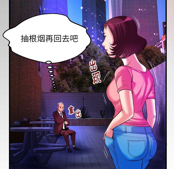 [韩国漫画] 妻子的情人 爱情,巨乳大奶,熟女人妻#[90P]-89