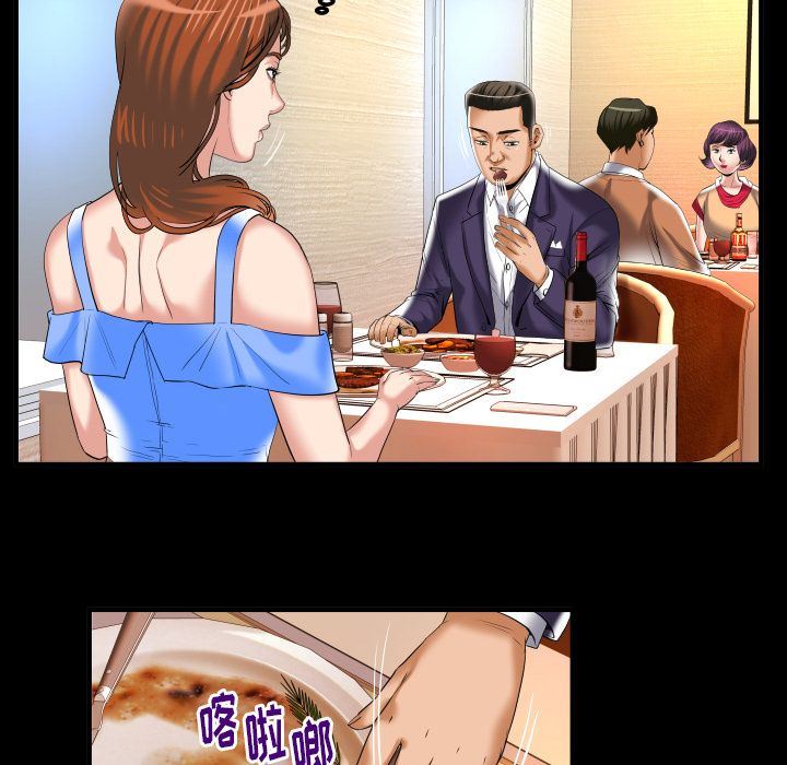 [韩国漫画] 妻子的情人 爱情,巨乳大奶,熟女人妻#[90P]-9