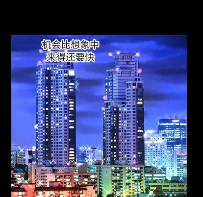 [韩国漫画] 妻子的情人 爱情,巨乳大奶,熟女人妻#[97P]-17