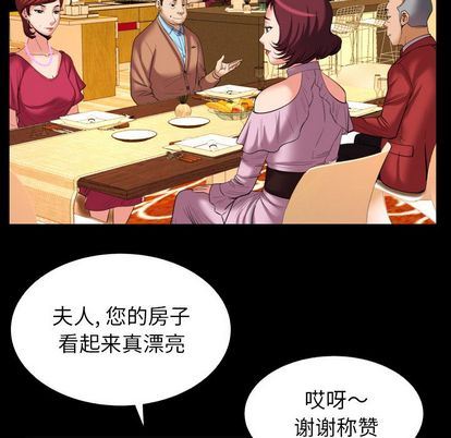 [韩国漫画] 妻子的情人 爱情,巨乳大奶,熟女人妻#[97P]-20