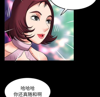 [韩国漫画] 妻子的情人 爱情,巨乳大奶,熟女人妻#[97P]-23