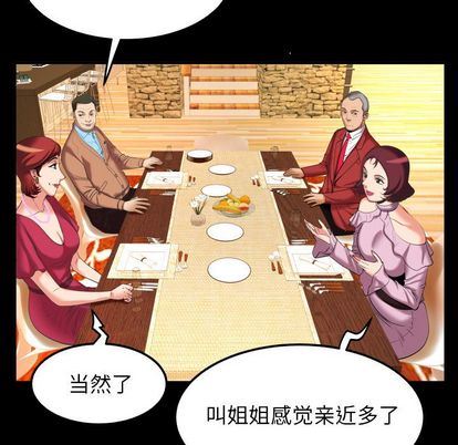[韩国漫画] 妻子的情人 爱情,巨乳大奶,熟女人妻#[97P]-24