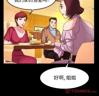 [韩国漫画] 妻子的情人 爱情,巨乳大奶,熟女人妻#[97P]-26