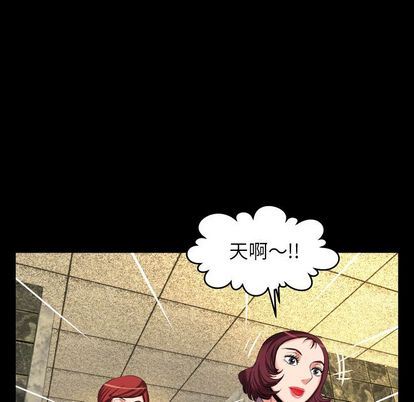 [韩国漫画] 妻子的情人 爱情,巨乳大奶,熟女人妻#[97P]-27
