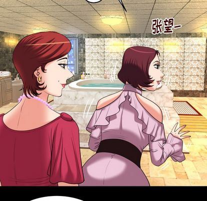 [韩国漫画] 妻子的情人 爱情,巨乳大奶,熟女人妻#[97P]-29