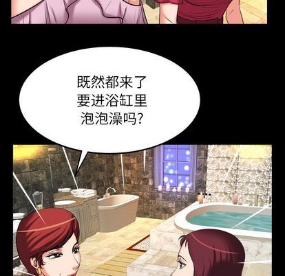 [韩国漫画] 妻子的情人 爱情,巨乳大奶,熟女人妻#[97P]-31