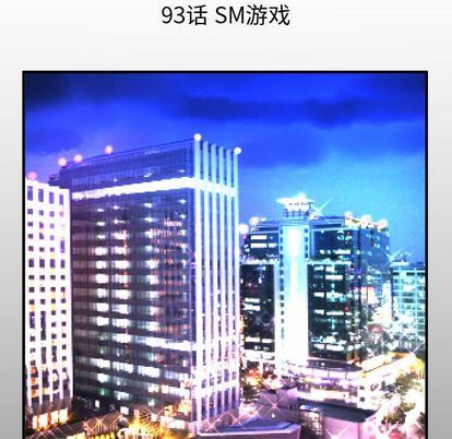 [韩国漫画] 妻子的情人 爱情,巨乳大奶,熟女人妻#[97P]-5