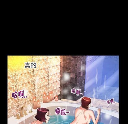 [韩国漫画] 妻子的情人 爱情,巨乳大奶,熟女人妻#[97P]-53