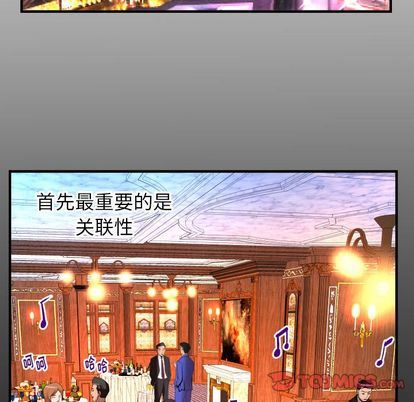 [韩国漫画] 妻子的情人 爱情,巨乳大奶,熟女人妻#[97P]-6