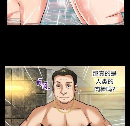 [韩国漫画] 妻子的情人 爱情,巨乳大奶,熟女人妻#[97P]-65