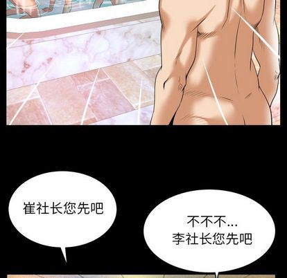 [韩国漫画] 妻子的情人 爱情,巨乳大奶,熟女人妻#[97P]-68