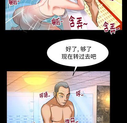 [韩国漫画] 妻子的情人 爱情,巨乳大奶,熟女人妻#[97P]-80