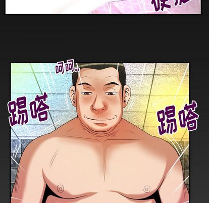 [韩国漫画] 妻子的情人 爱情,巨乳大奶,熟女人妻#[97P]-92