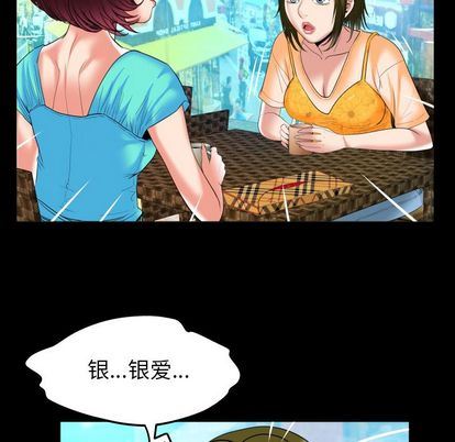 [韩国漫画] 妻子的情人 爱情,巨乳大奶,熟女人妻#[97P]-21