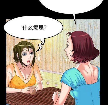 [韩国漫画] 妻子的情人 爱情,巨乳大奶,熟女人妻#[97P]-25