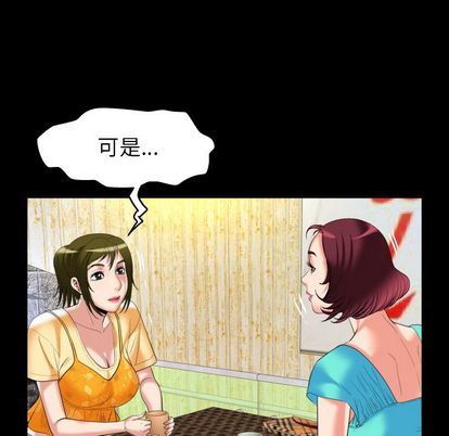 [韩国漫画] 妻子的情人 爱情,巨乳大奶,熟女人妻#[97P]-27