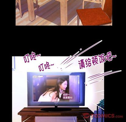 [韩国漫画] 妻子的情人 爱情,巨乳大奶,熟女人妻#[97P]-34