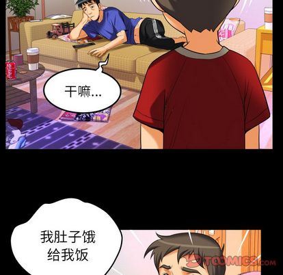 [韩国漫画] 妻子的情人 爱情,巨乳大奶,熟女人妻#[97P]-38