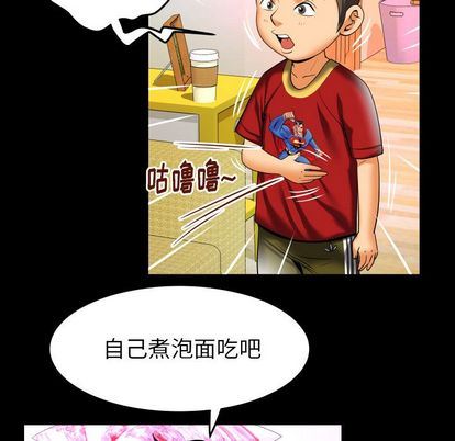 [韩国漫画] 妻子的情人 爱情,巨乳大奶,熟女人妻#[97P]-39