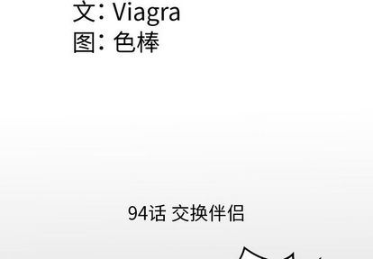 [韩国漫画] 妻子的情人 爱情,巨乳大奶,熟女人妻#[97P]-4