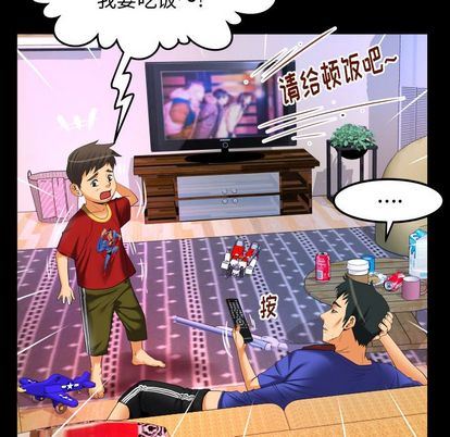 [韩国漫画] 妻子的情人 爱情,巨乳大奶,熟女人妻#[97P]-41