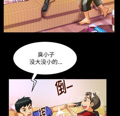 [韩国漫画] 妻子的情人 爱情,巨乳大奶,熟女人妻#[97P]-43