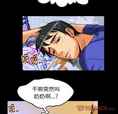 [韩国漫画] 妻子的情人 爱情,巨乳大奶,熟女人妻#[97P]-62